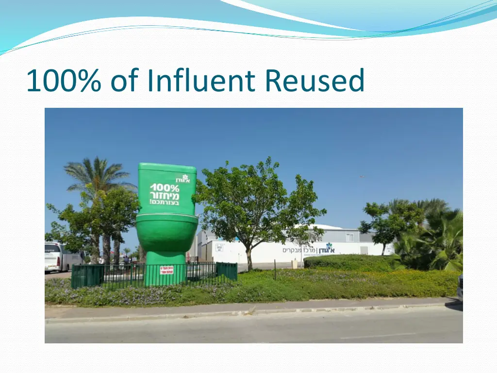 100 of influent reused