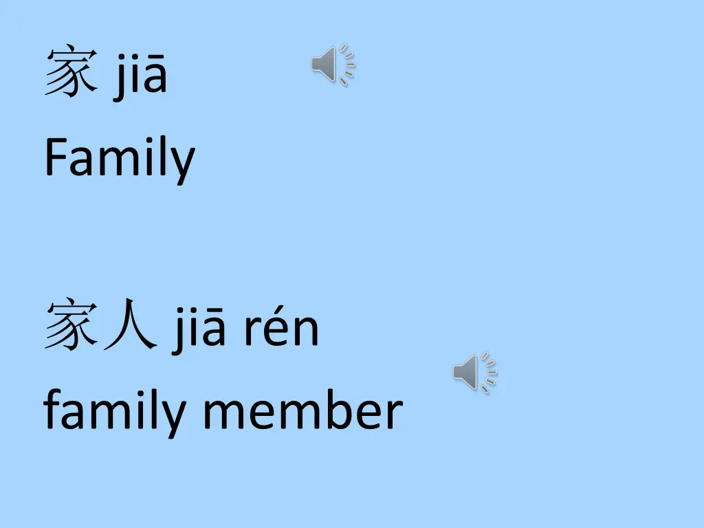 ji family