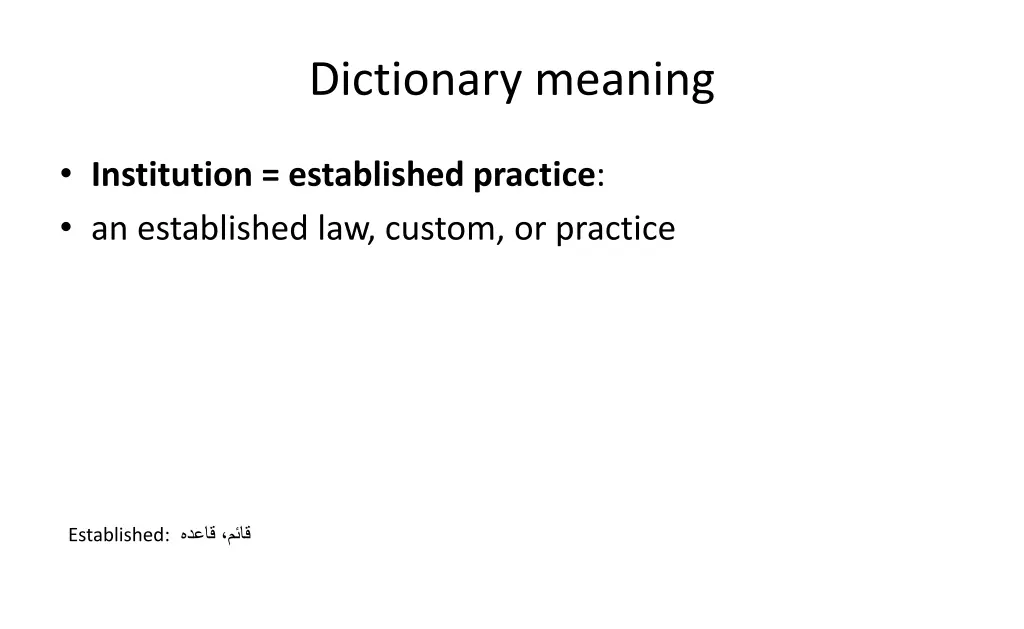 dictionary meaning