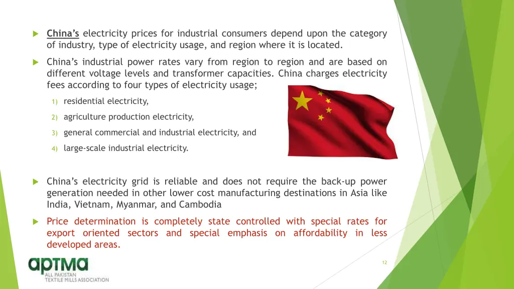 china s electricity prices for industrial