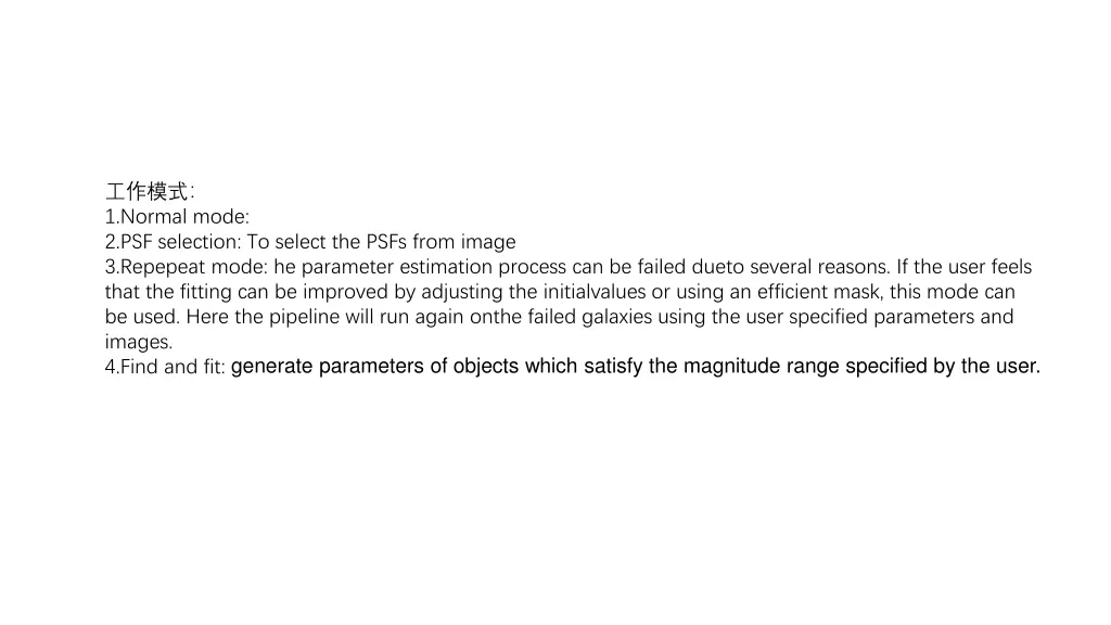 1 normal mode 2 psf selection to select the psfs