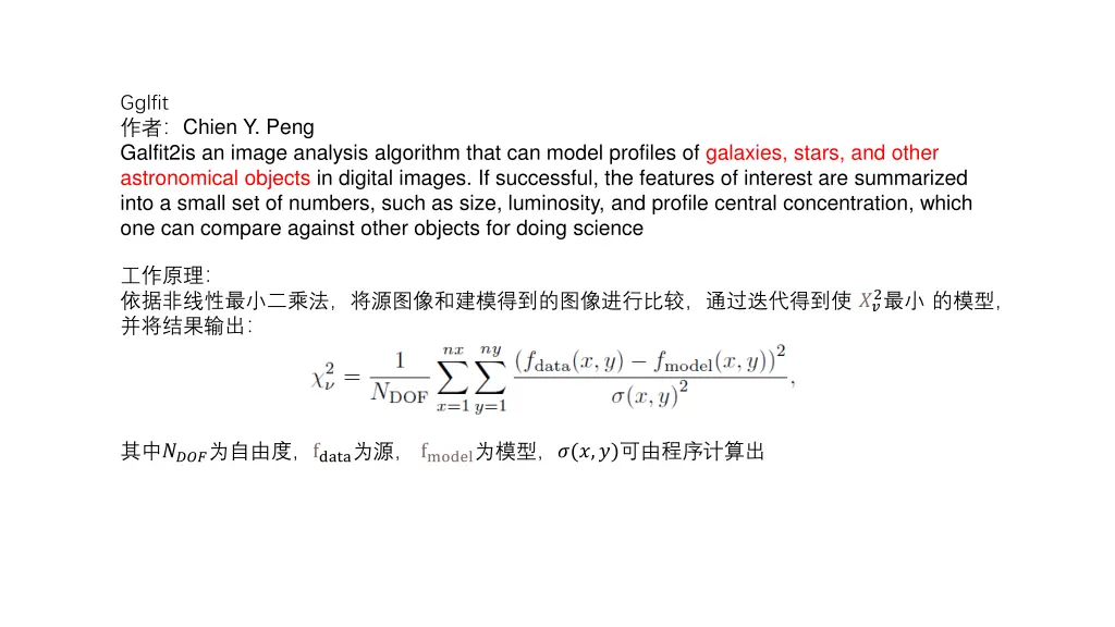 gglfit chien y peng galfit2is an image analysis