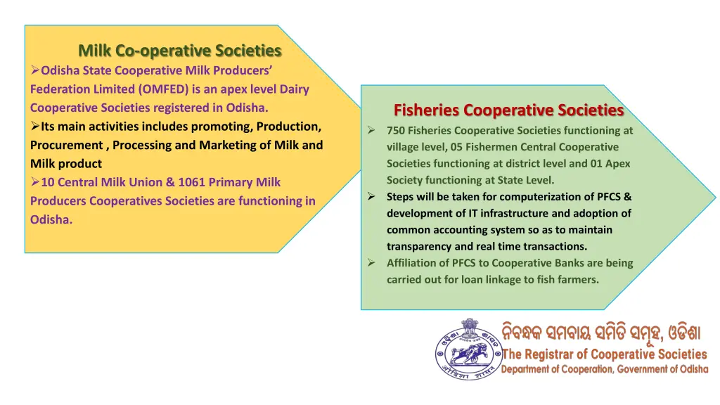 milk co operative societies odisha state