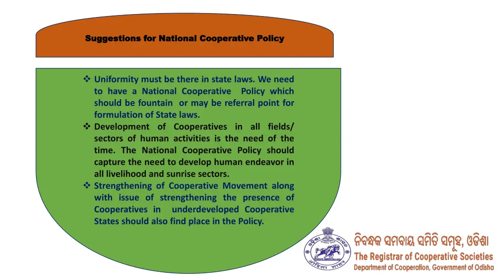 suggestions for national cooperative policy