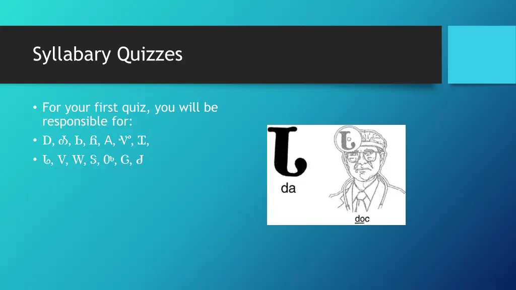 syllabary quizzes