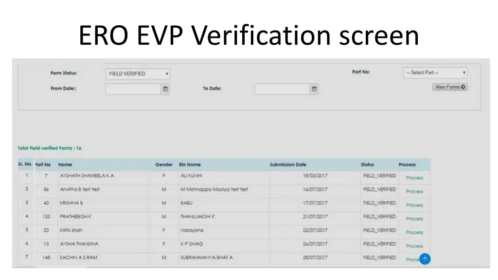 ero evp verification screen