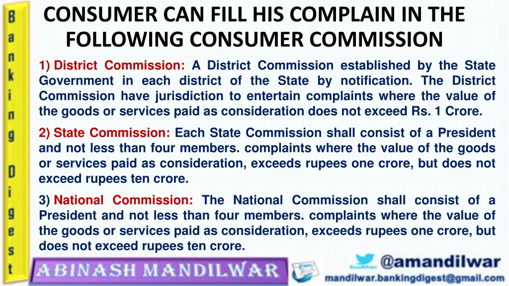 consumer can fill his complain in the following