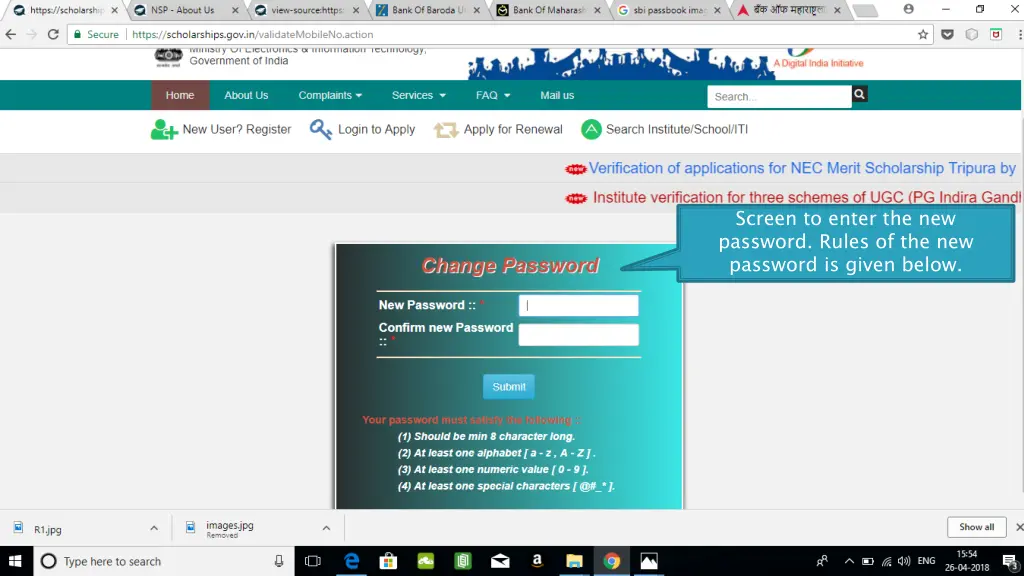 screen to enter the new password rules