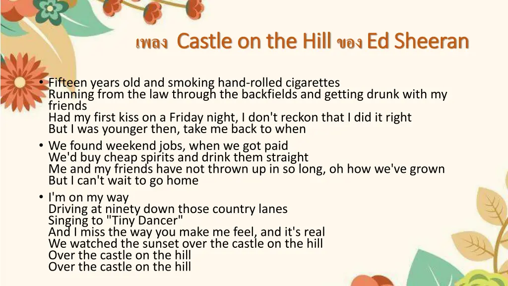 castle on the hill castle on the hill ed 1