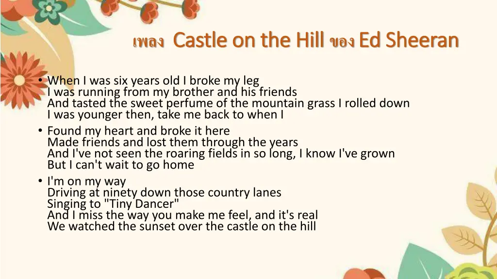 castle on the hill castle on the hill ed