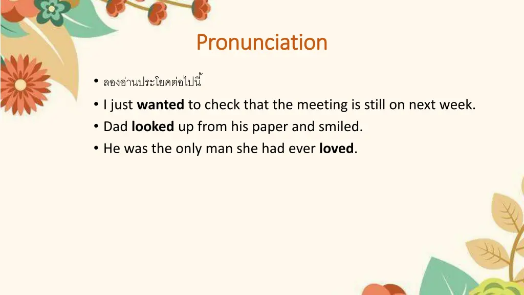 pronunciation pronunciation 3