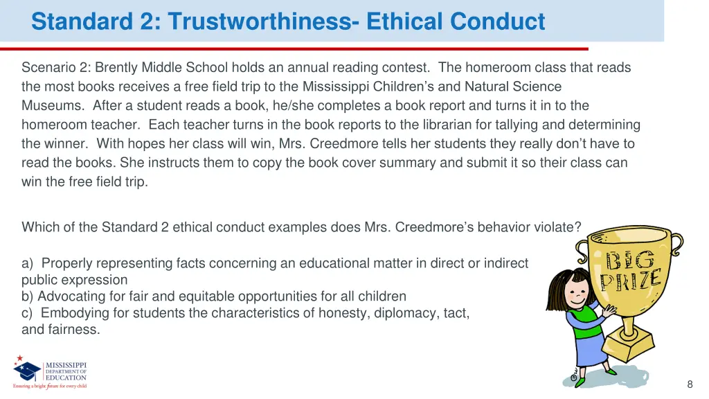 standard 2 trustworthiness ethical conduct 1