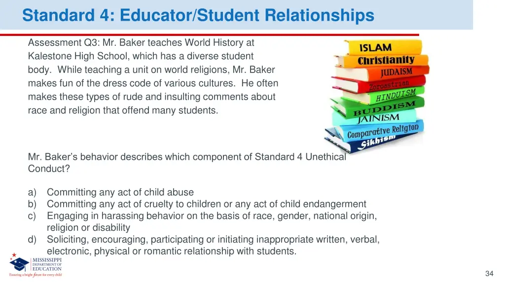 standard 4 educator student relationships 5