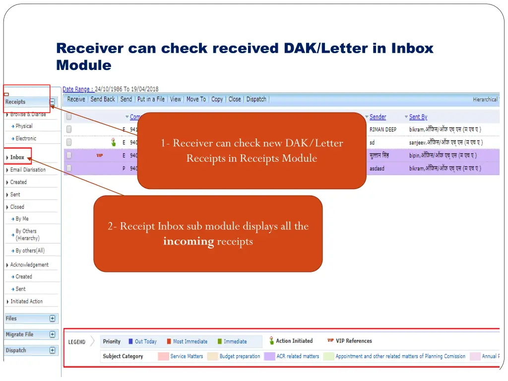 receiver can check received dak letter in inbox