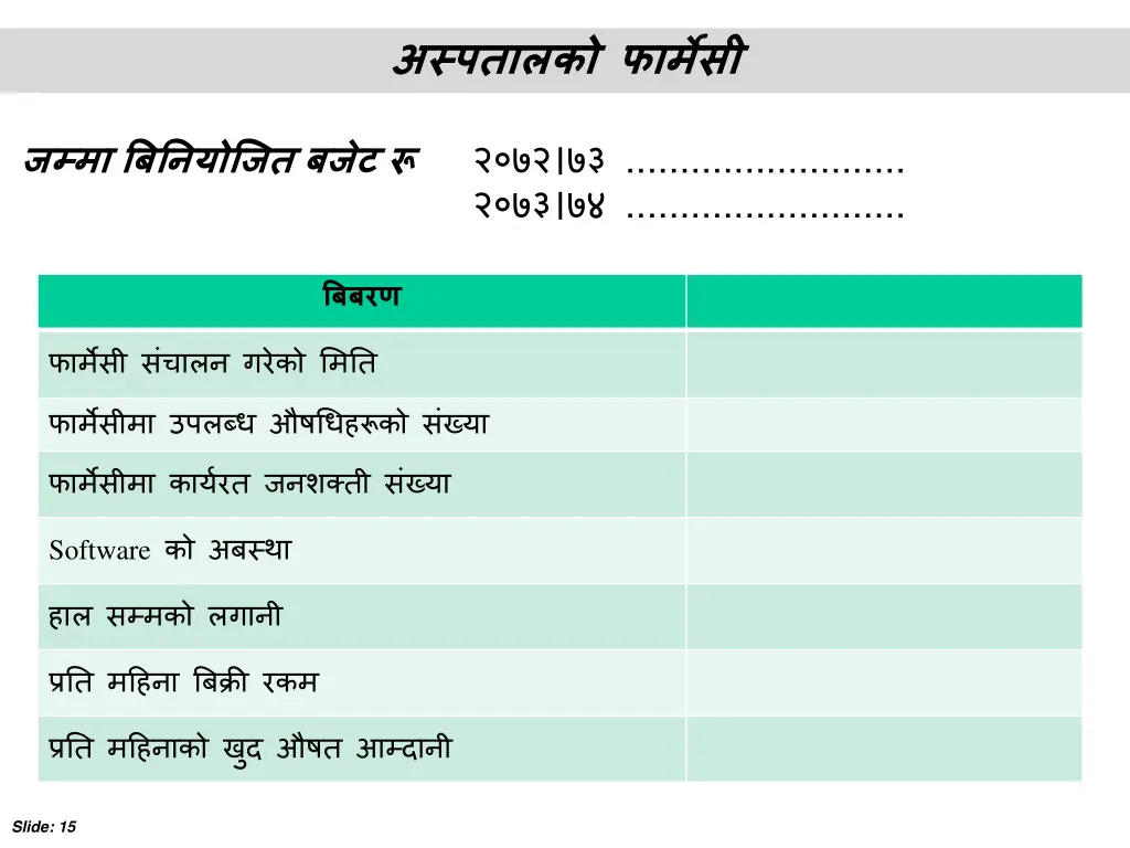 slide15