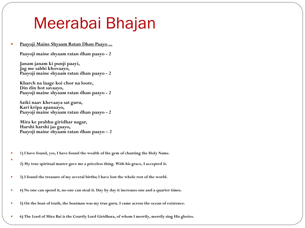 meerabai bhajan