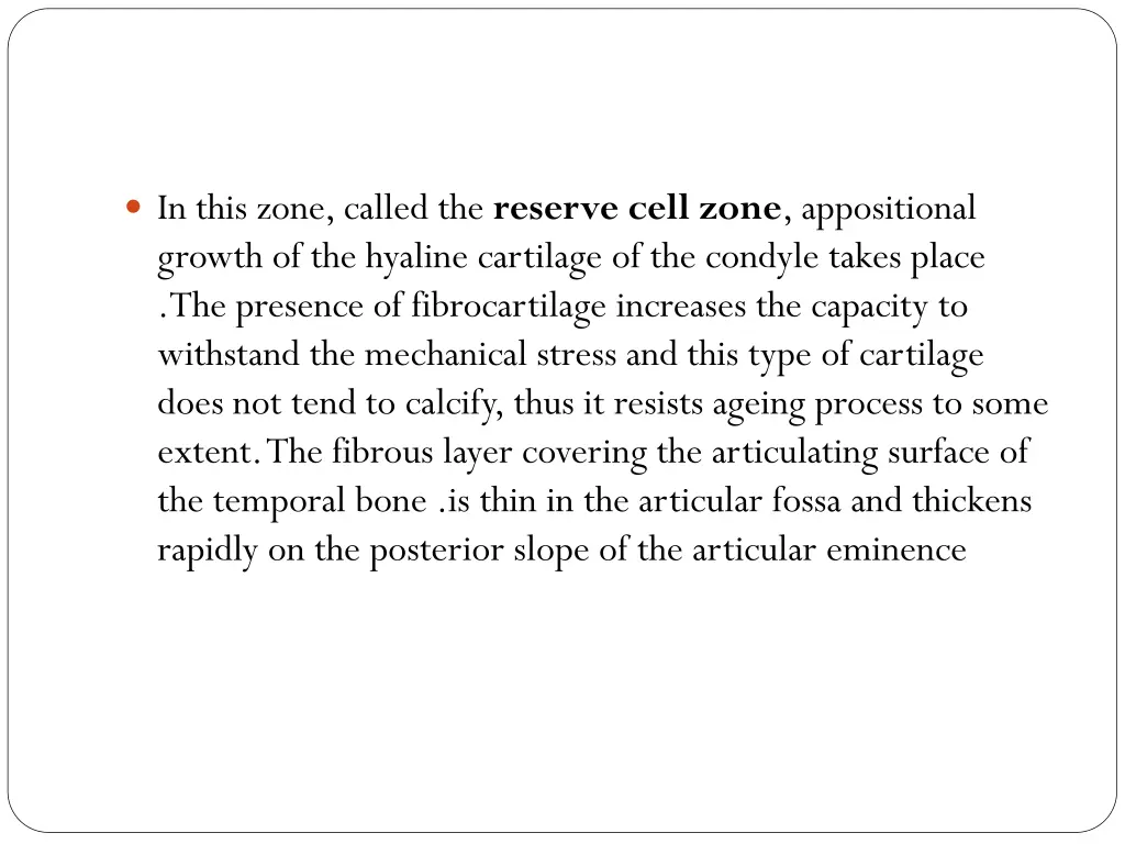 in this zone called the reserve cell zone