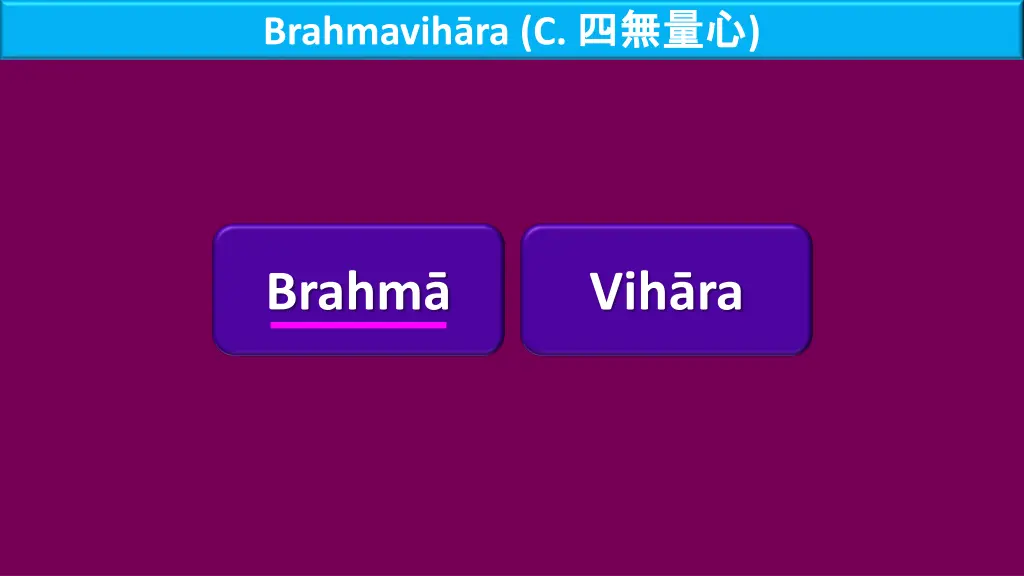 brahmavih ra c 1