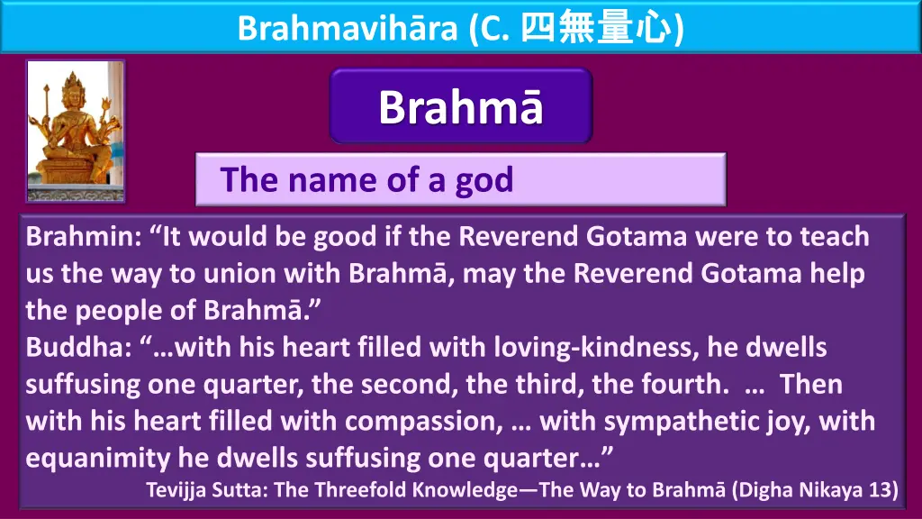 brahmavih ra c 3