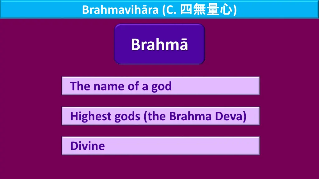 brahmavih ra c 5