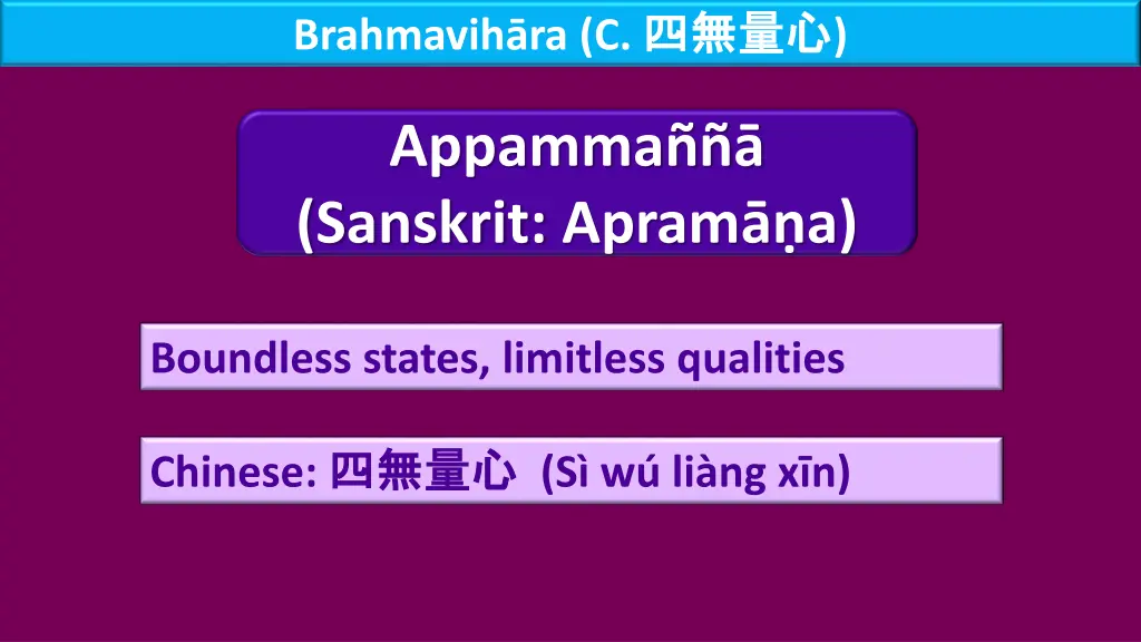 brahmavih ra c 8