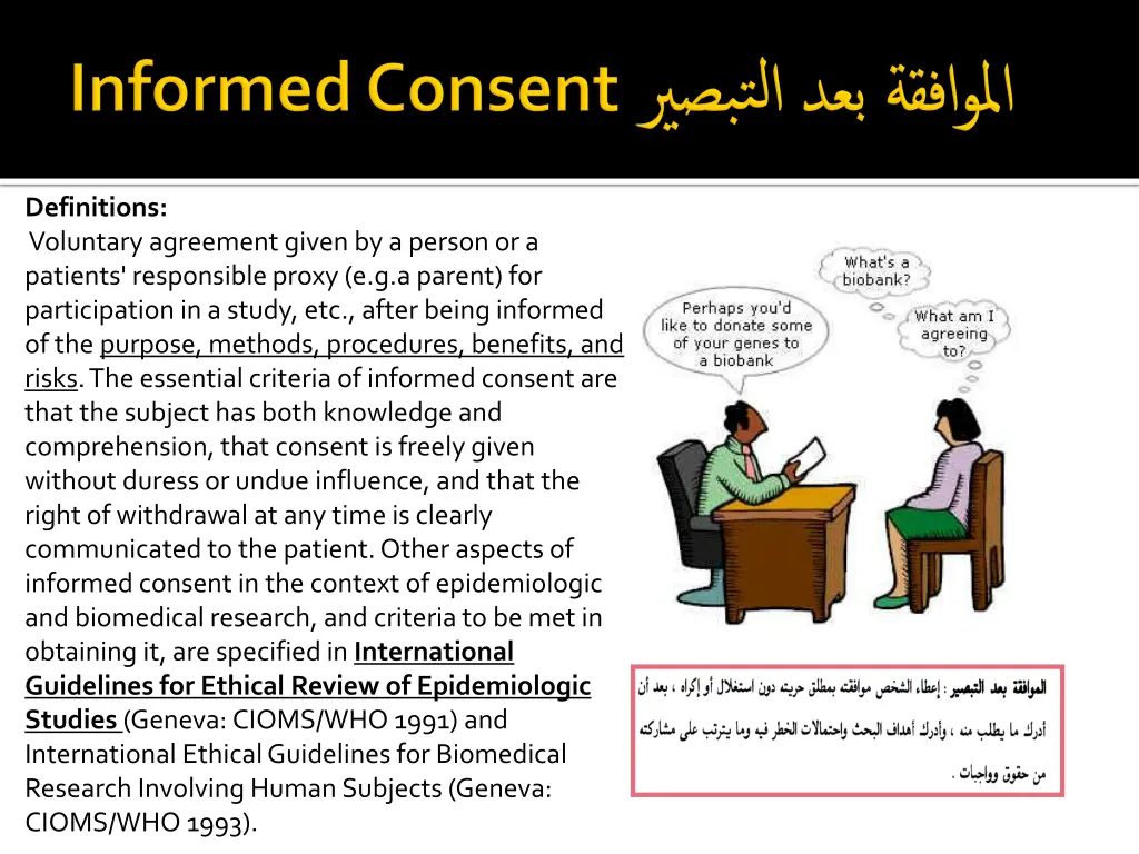 definitions voluntary agreement given by a person