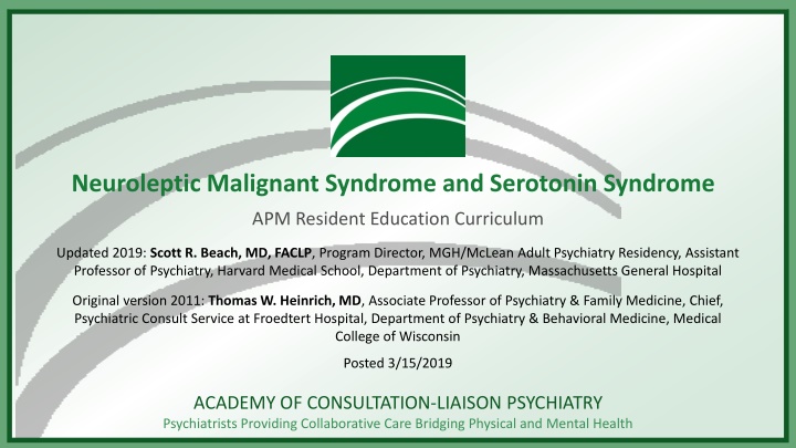 neuroleptic malignant syndrome and serotonin