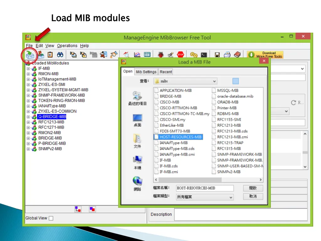 load mib modules