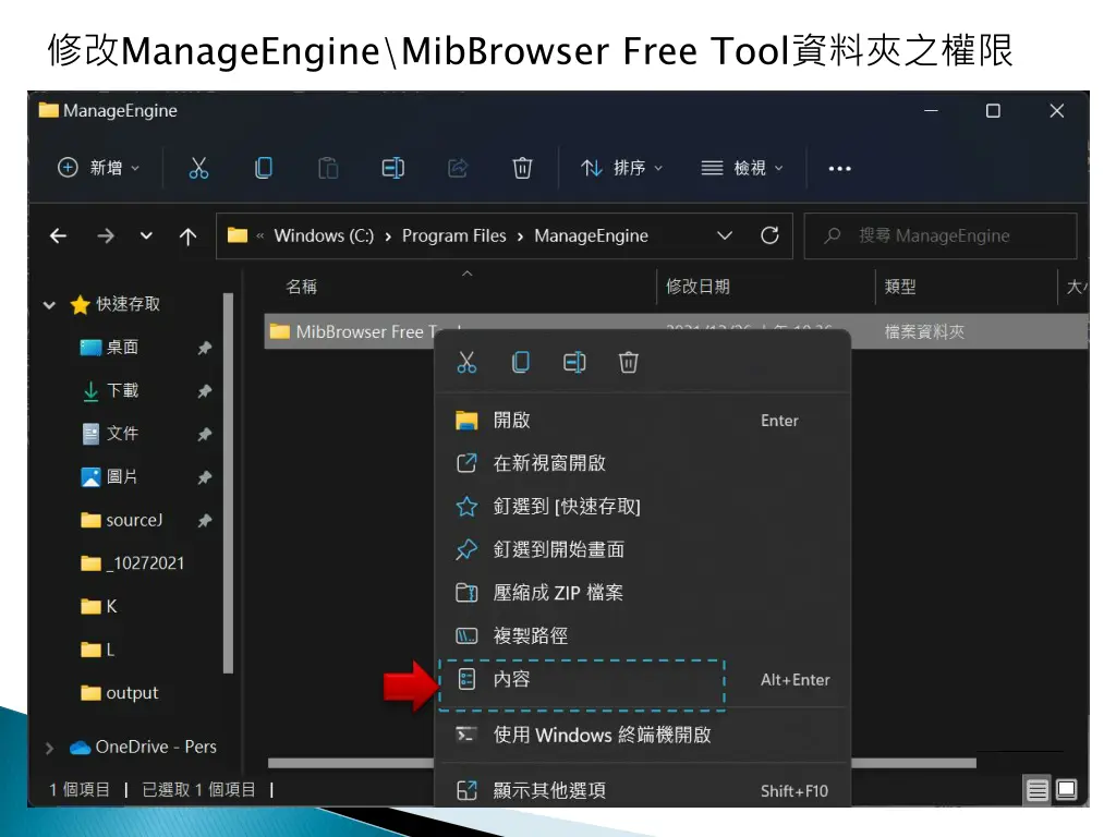 manageengine mibbrowser free tool