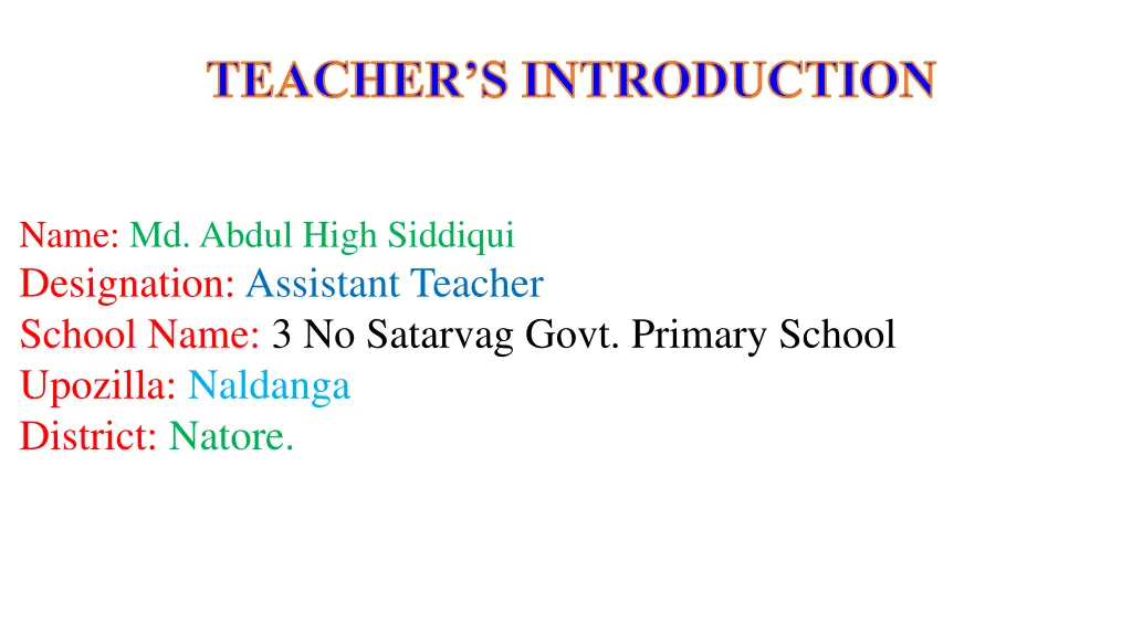 teacher s introduction