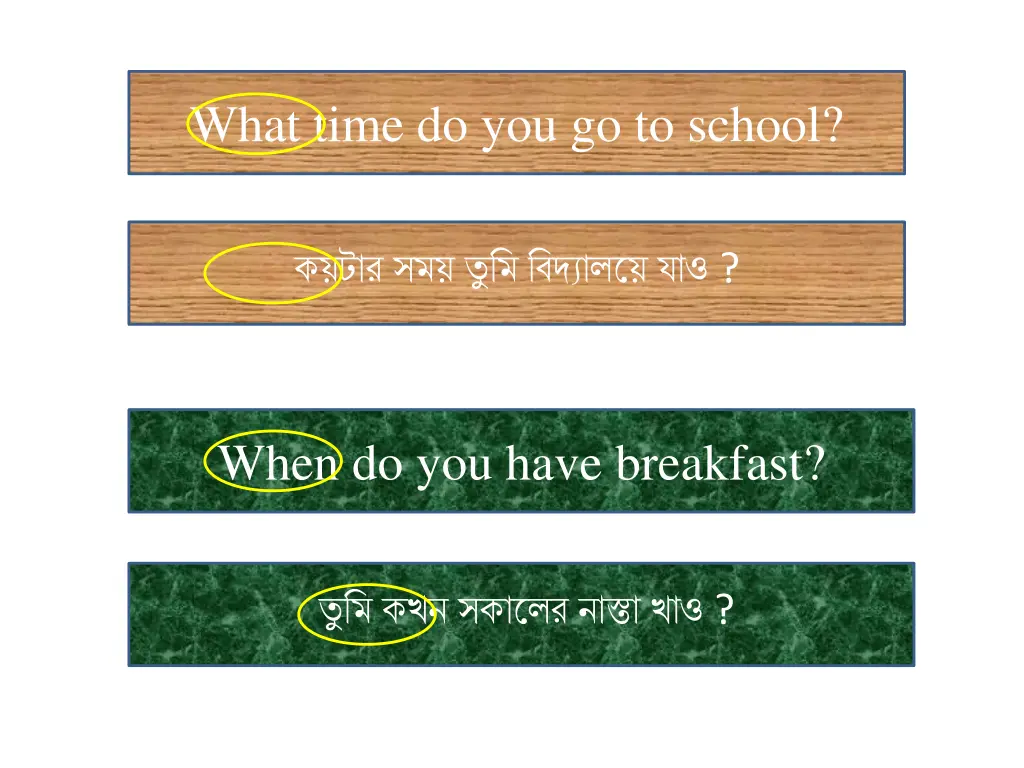 what time do you go to school