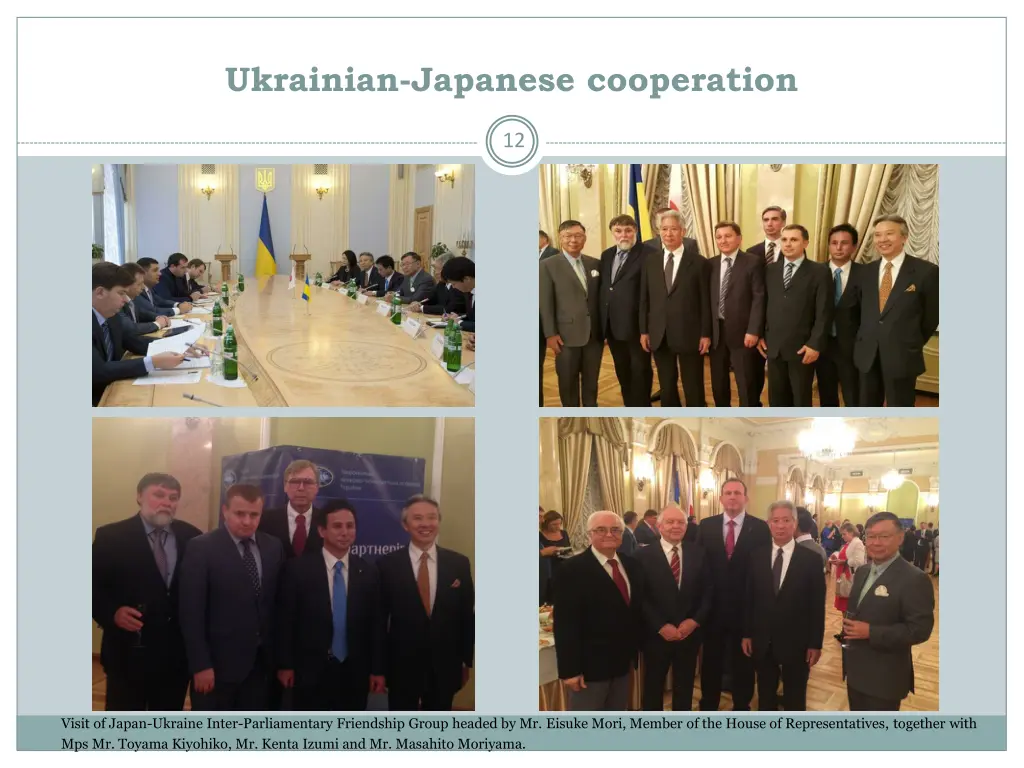 ukrainian japanese cooperation