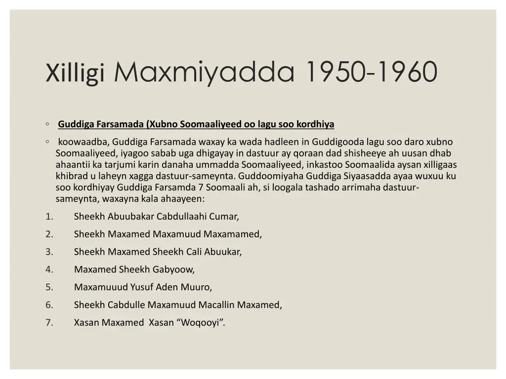 xilligi maxmiyadda 1950 1960 3