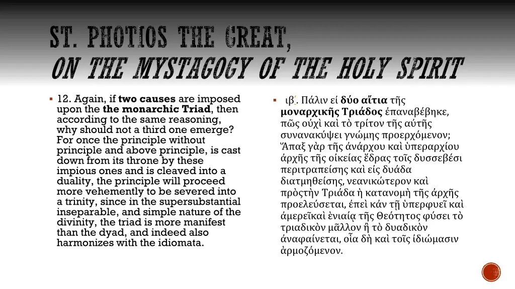 st photios the great on the mystagogy of the holy 1