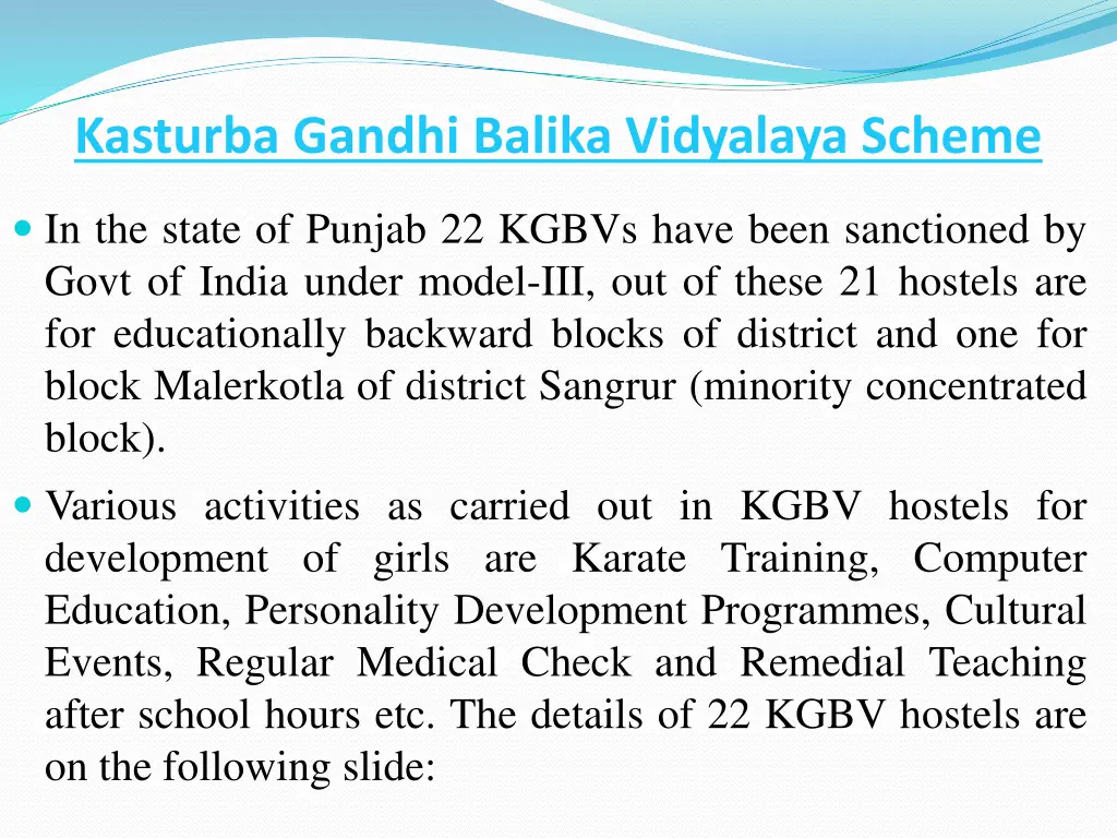 kasturba gandhi balika vidyalaya scheme