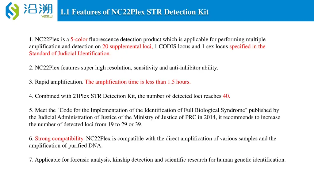 1 1 features of nc22plex str detection kit