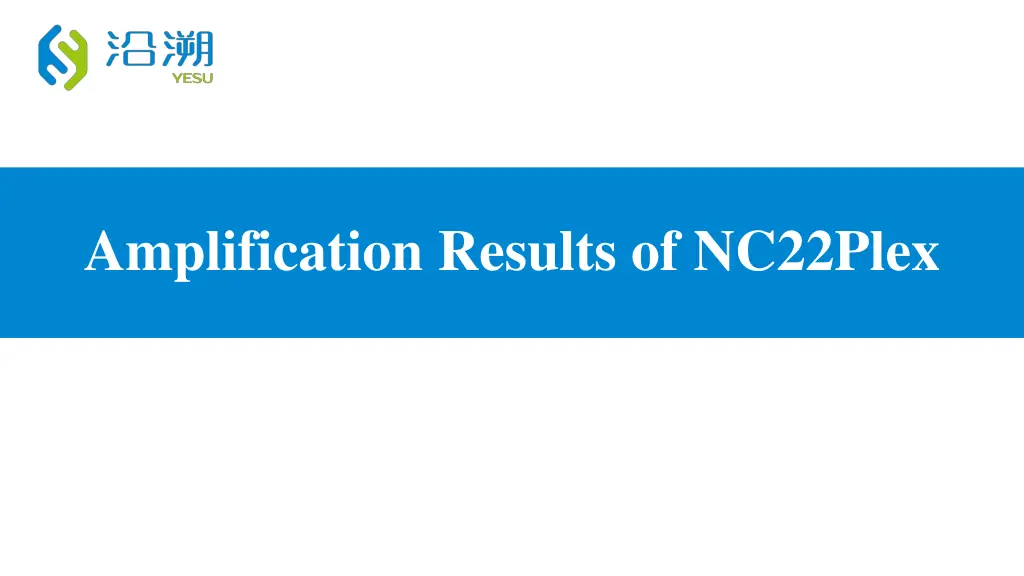 amplification results of nc22plex