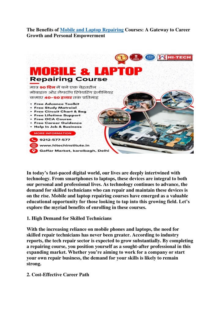 the benefits of mobile and laptop repairing