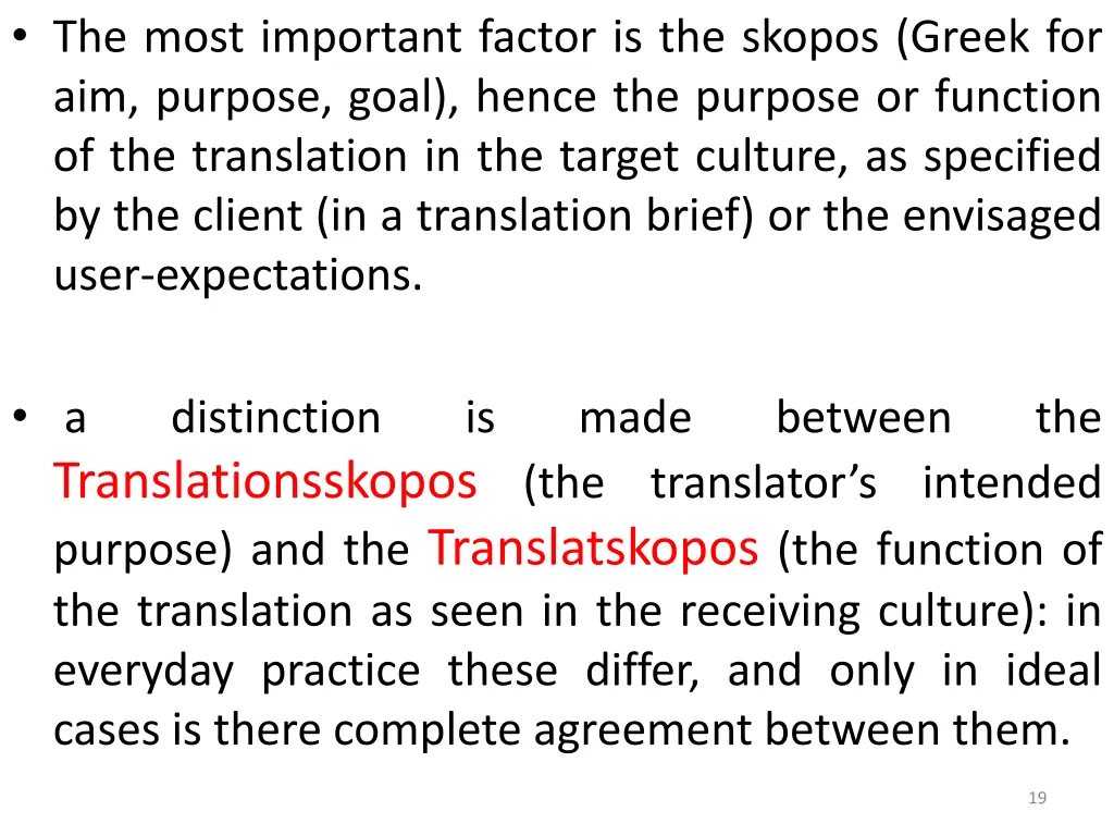 the most important factor is the skopos greek