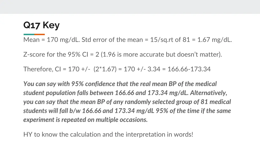 q17 key