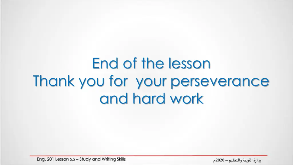 end of the lesson thank you for your perseverance