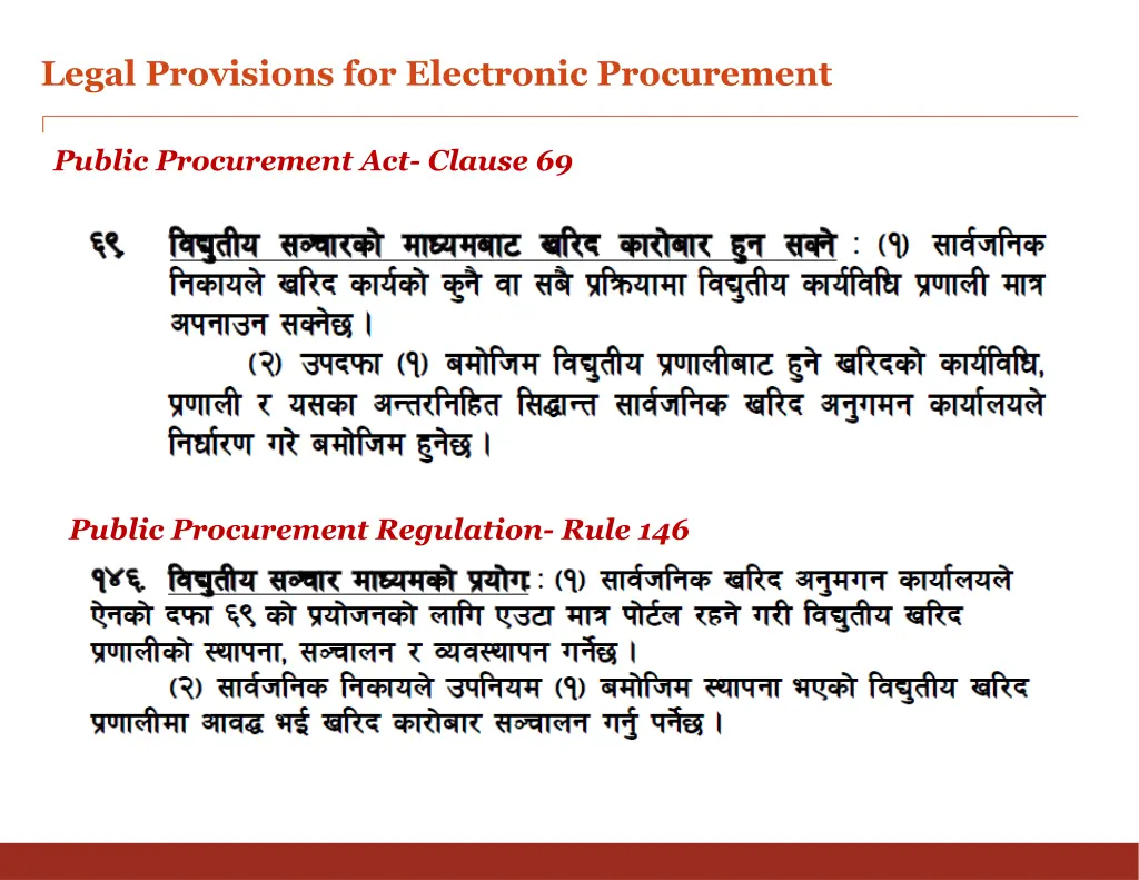 legal provisions for electronic procurement