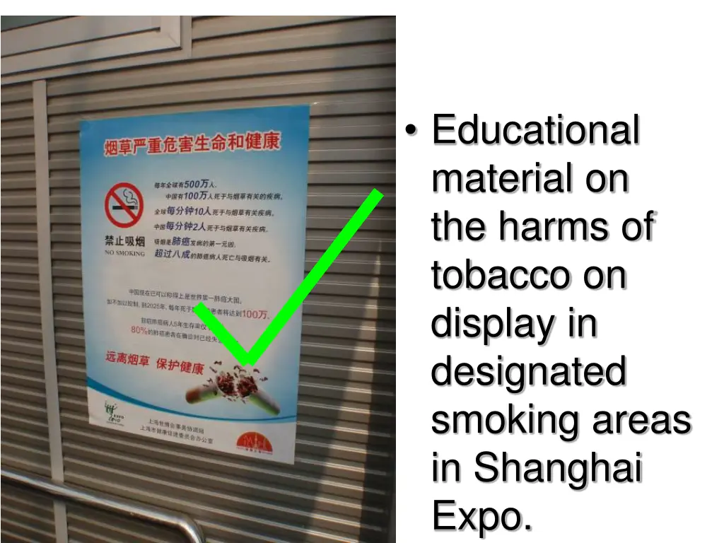 educational material on the harms of tobacco