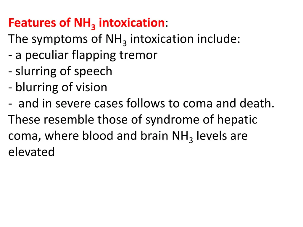 features of nh 3 intoxication the symptoms