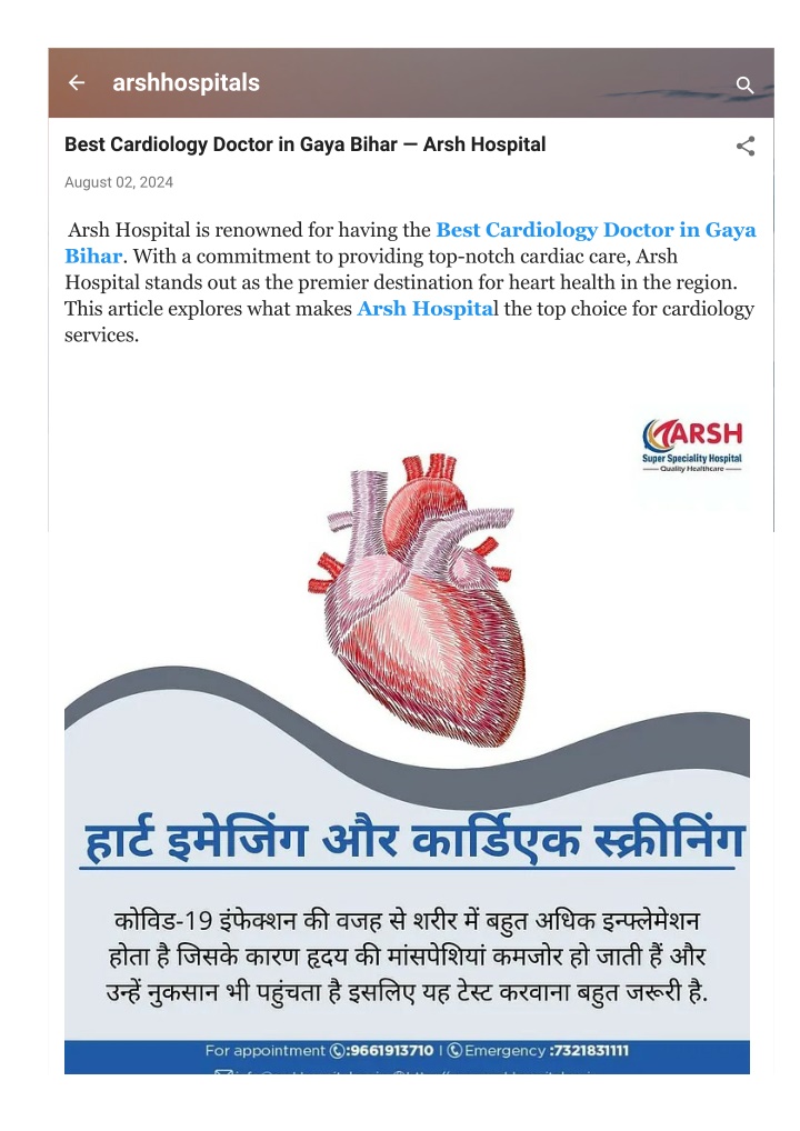 arshhospitals