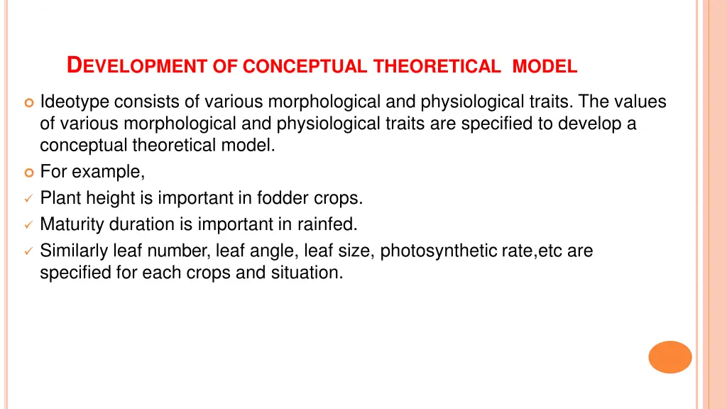 d evelopment of conceptual theoretical model