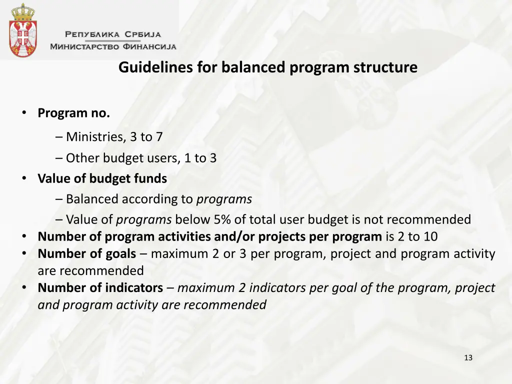 guidelines for balanced program structure