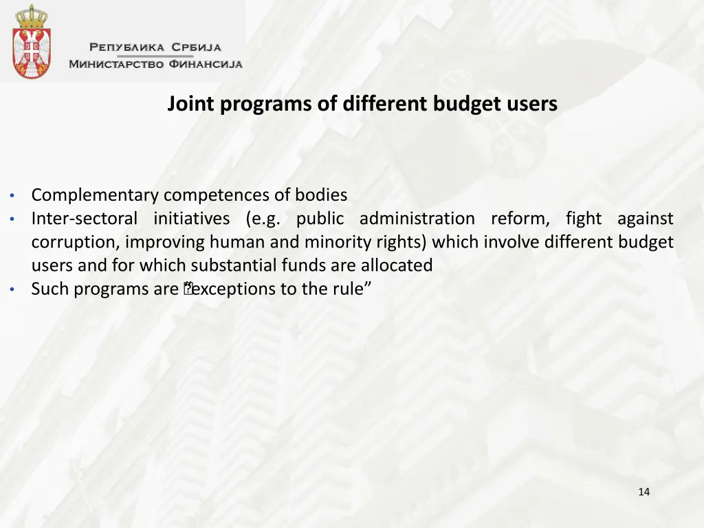 joint programs of different budget users