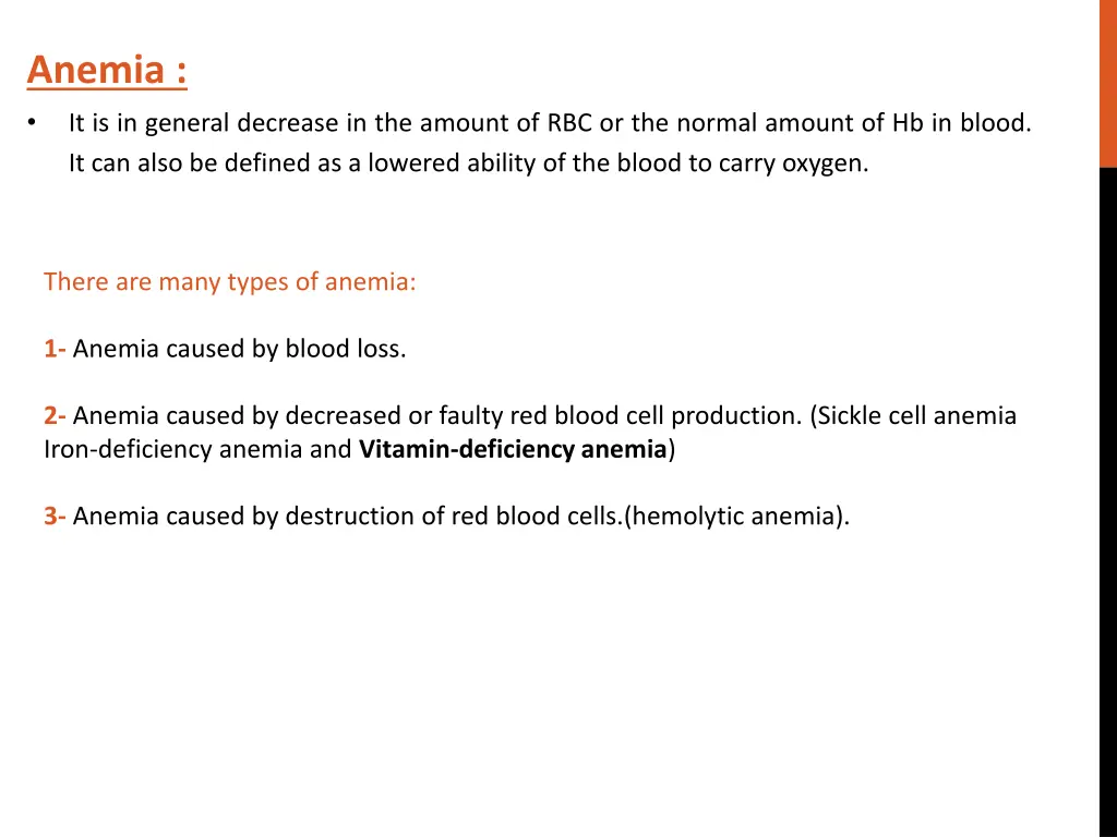 anemia it is in general decrease in the amount