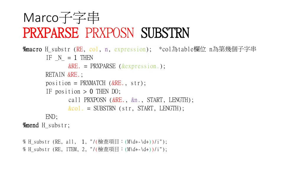 marco prxparse prxparse prxposn substrn